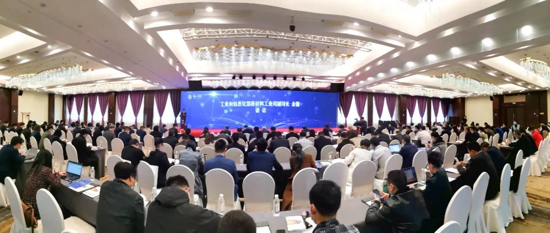 万事博科技连任中国电子化工新质料工业同盟副理事长单位