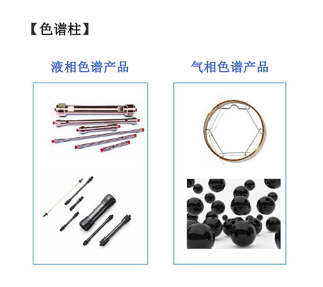 万事博·(中国集团)有限公司官网