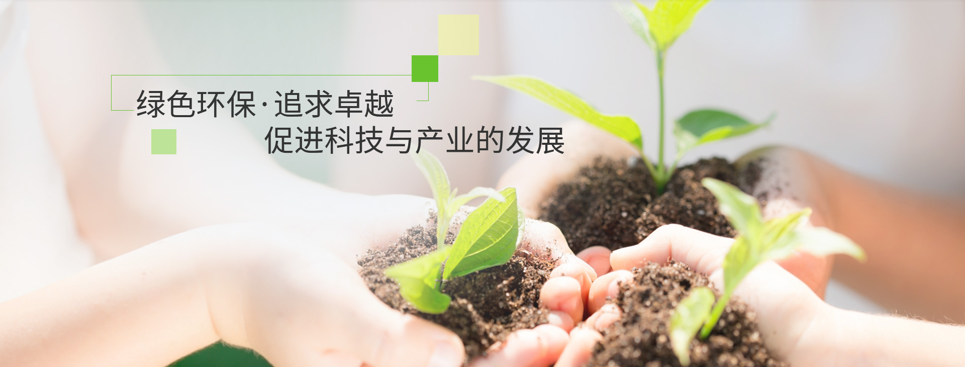 万事博·(中国集团)有限公司官网