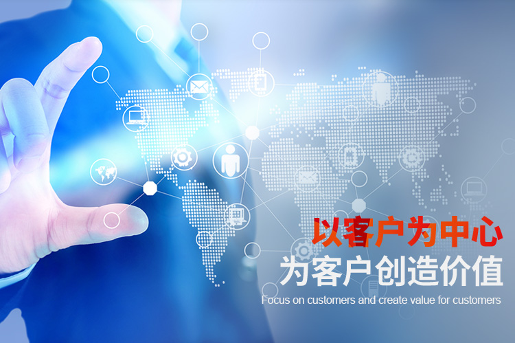 Guangdong Guanghua  Sci-Tech Co., Ltd.