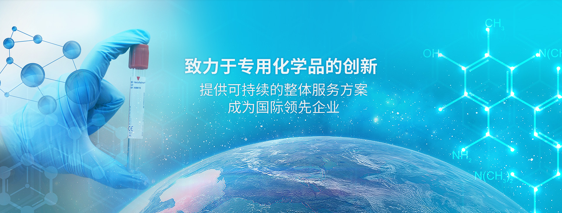万事博·(中国集团)有限公司官网